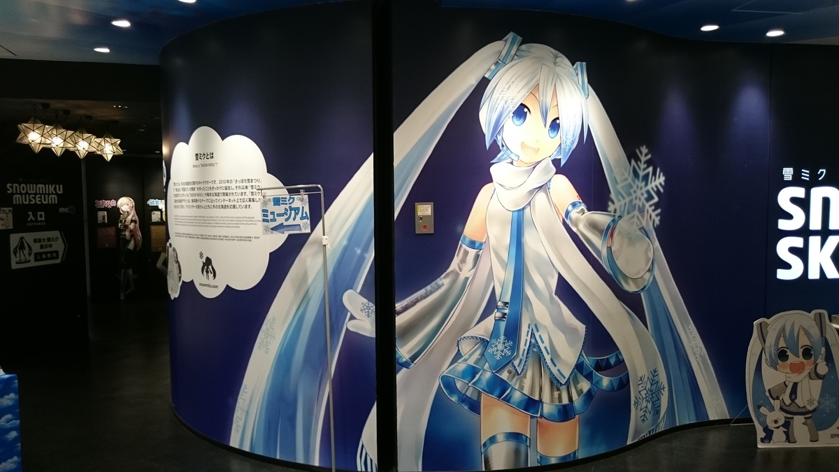 f:id:savarun:20190831122118j:plain