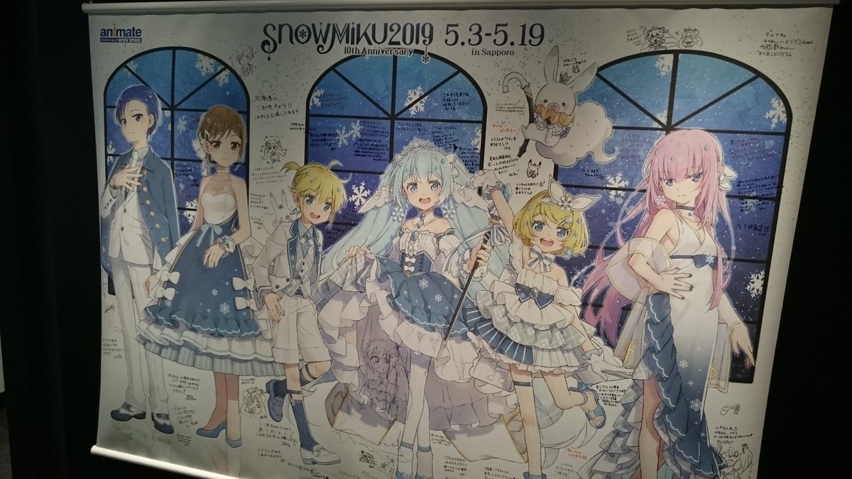f:id:savarun:20190831122301j:plain