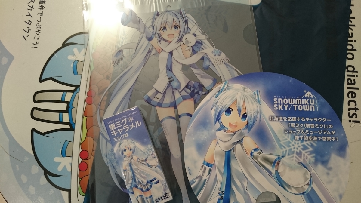 f:id:savarun:20190831122339j:plain