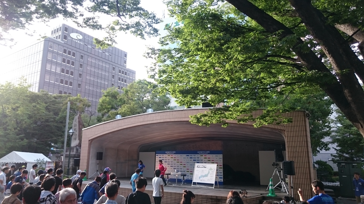 f:id:savarun:20190831123600j:plain
