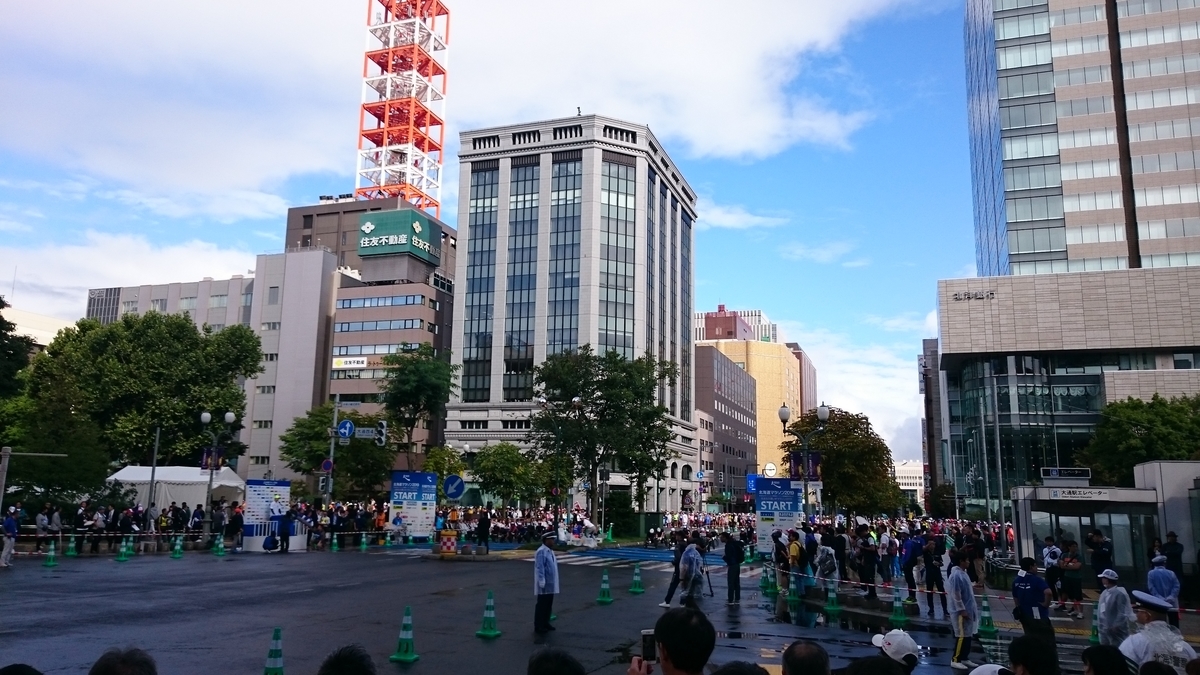 f:id:savarun:20190831125443j:plain