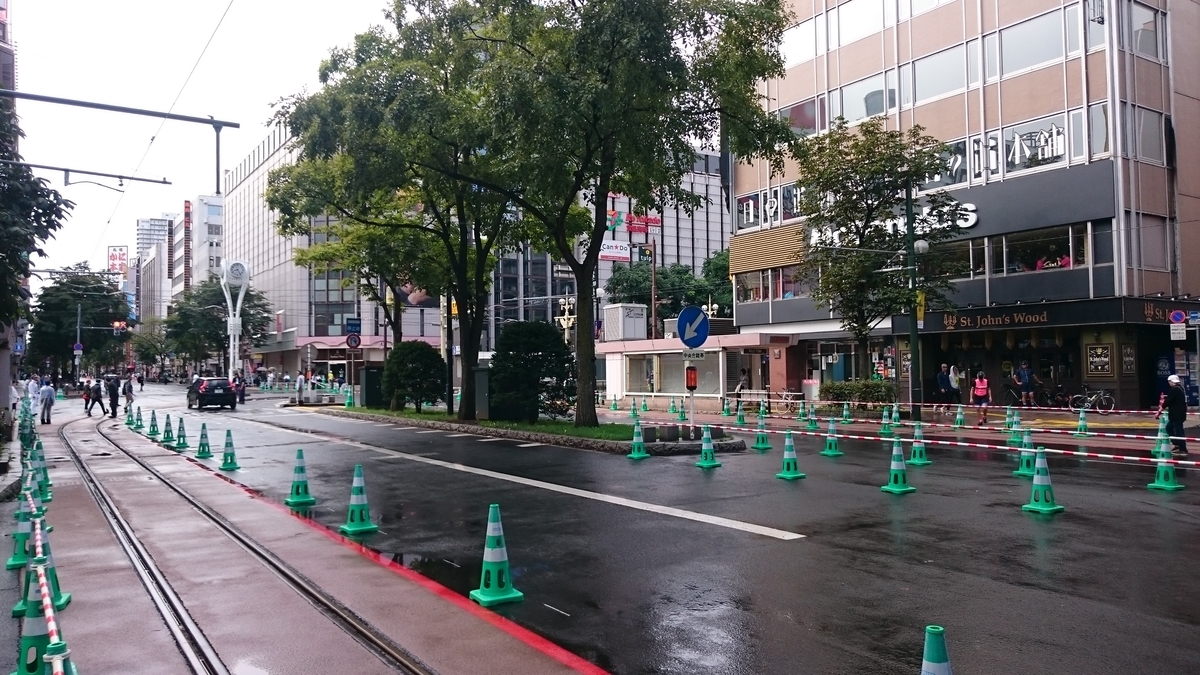 f:id:savarun:20190831130114j:plain