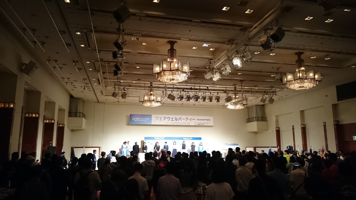 f:id:savarun:20190831135102j:plain