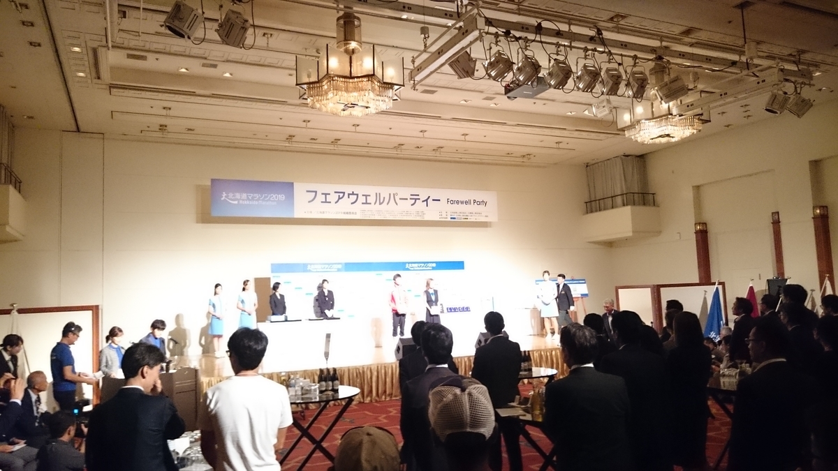 f:id:savarun:20190831135143j:plain