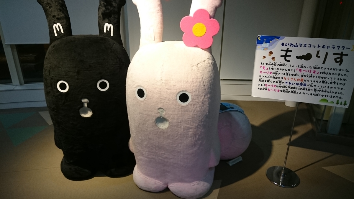 f:id:savarun:20190831140716j:plain