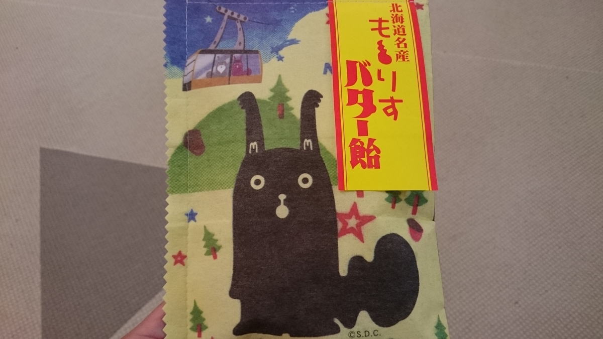 f:id:savarun:20190831140756j:plain