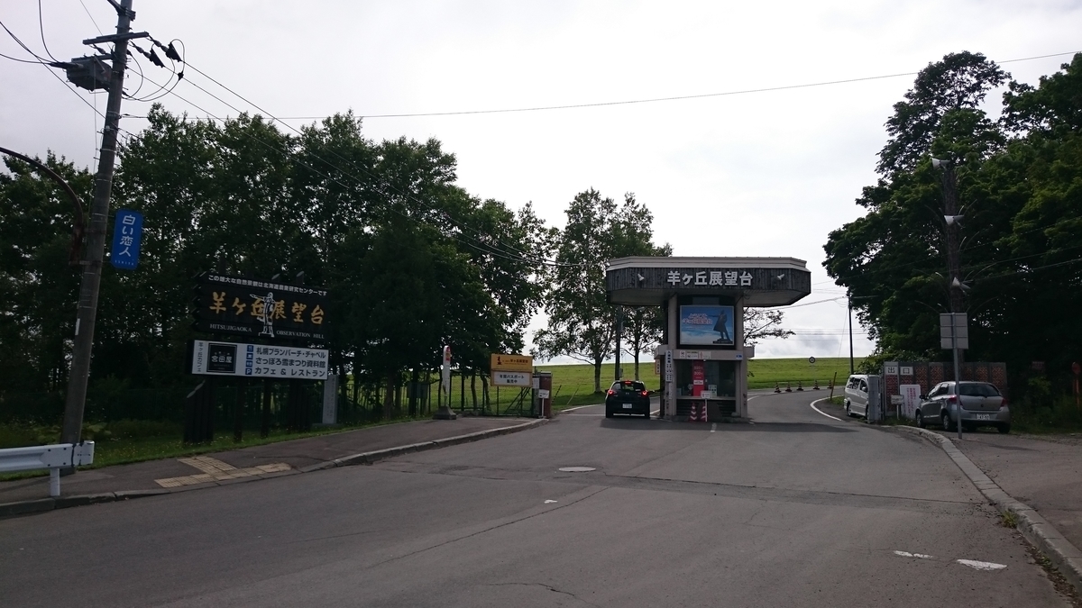 f:id:savarun:20190831142631j:plain