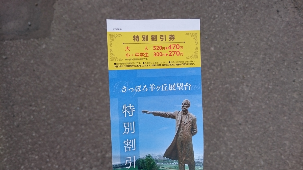 f:id:savarun:20190831142702j:plain