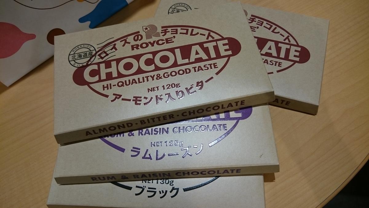 f:id:savarun:20190831150929j:plain