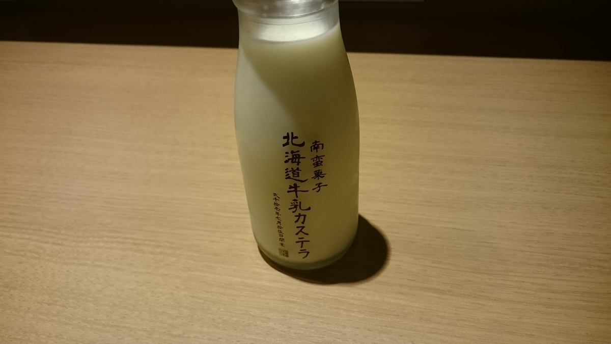 f:id:savarun:20190831151030j:plain