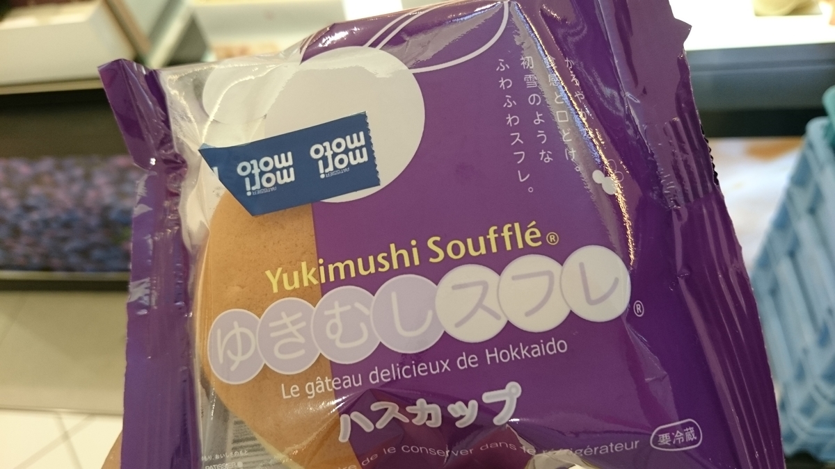 f:id:savarun:20190831151137j:plain