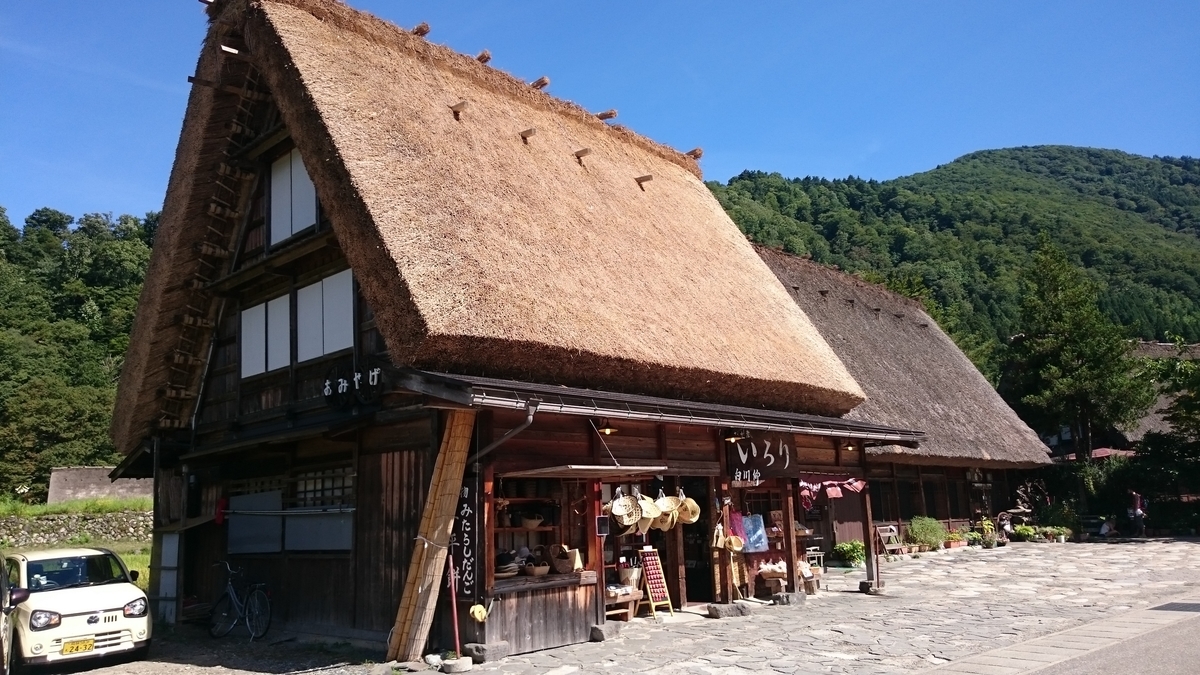 f:id:savarun:20190910224905j:plain