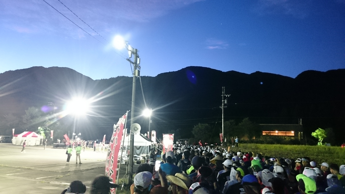 f:id:savarun:20190911193911j:plain