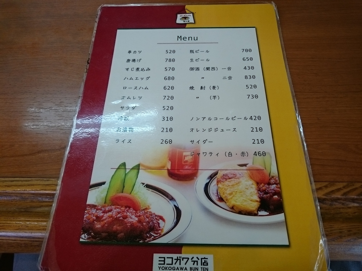 f:id:savarun:20190918201059j:plain f:id:savarun:20190918201059j:plain