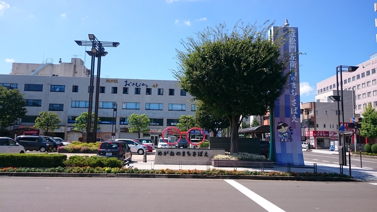 f:id:savarun:20190918201907j:plain f:id:savarun:20190918201907j:plain