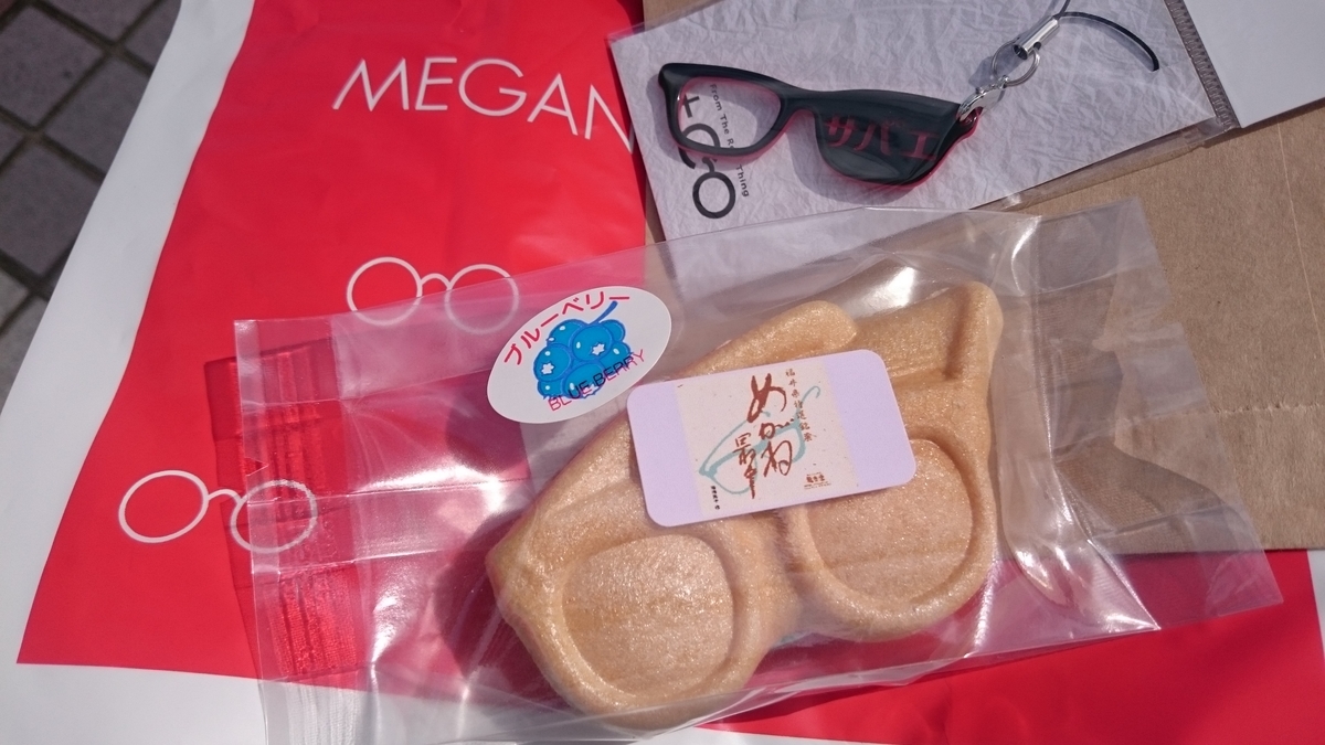 f:id:savarun:20190918204106j:plain f:id:savarun:20190918204106j:plain