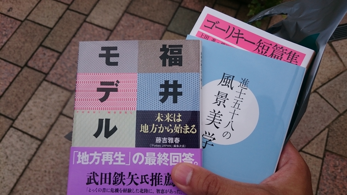 f:id:savarun:20190918204712j:plain f:id:savarun:20190918204712j:plain