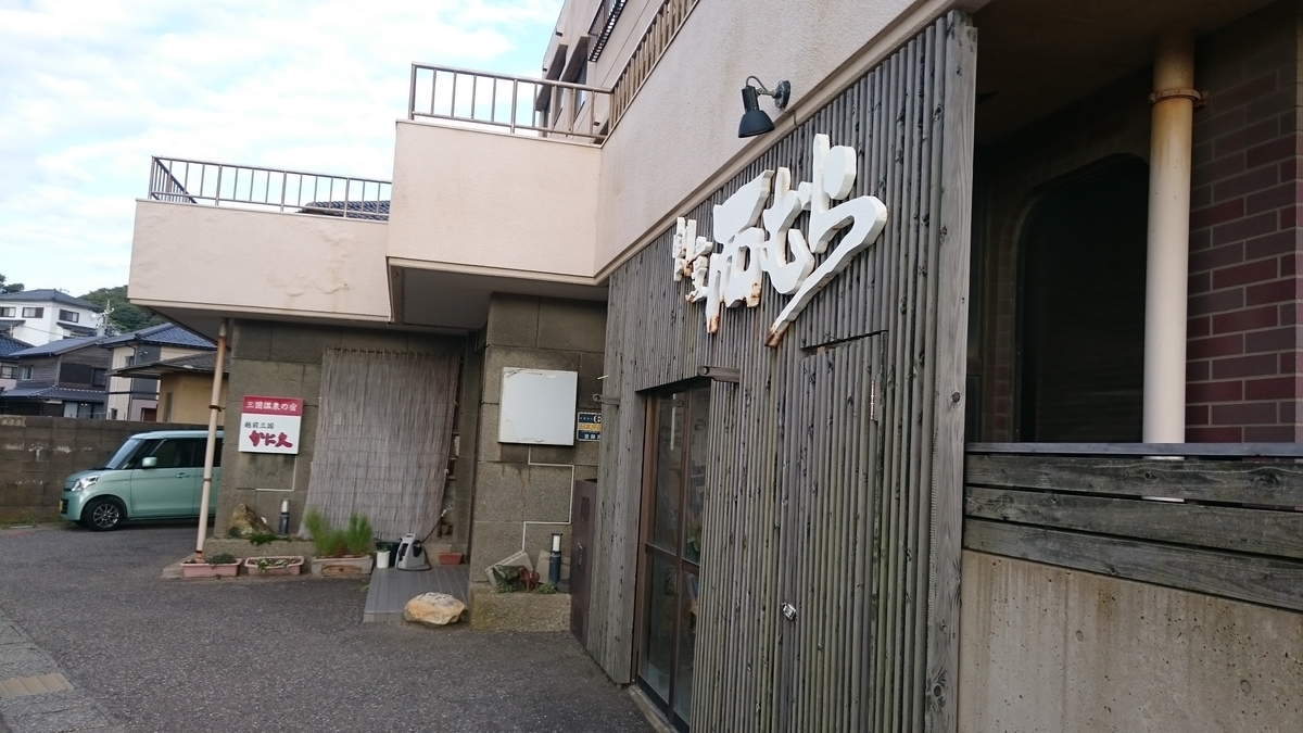 f:id:savarun:20190918205222j:plain f:id:savarun:20190918205222j:plain