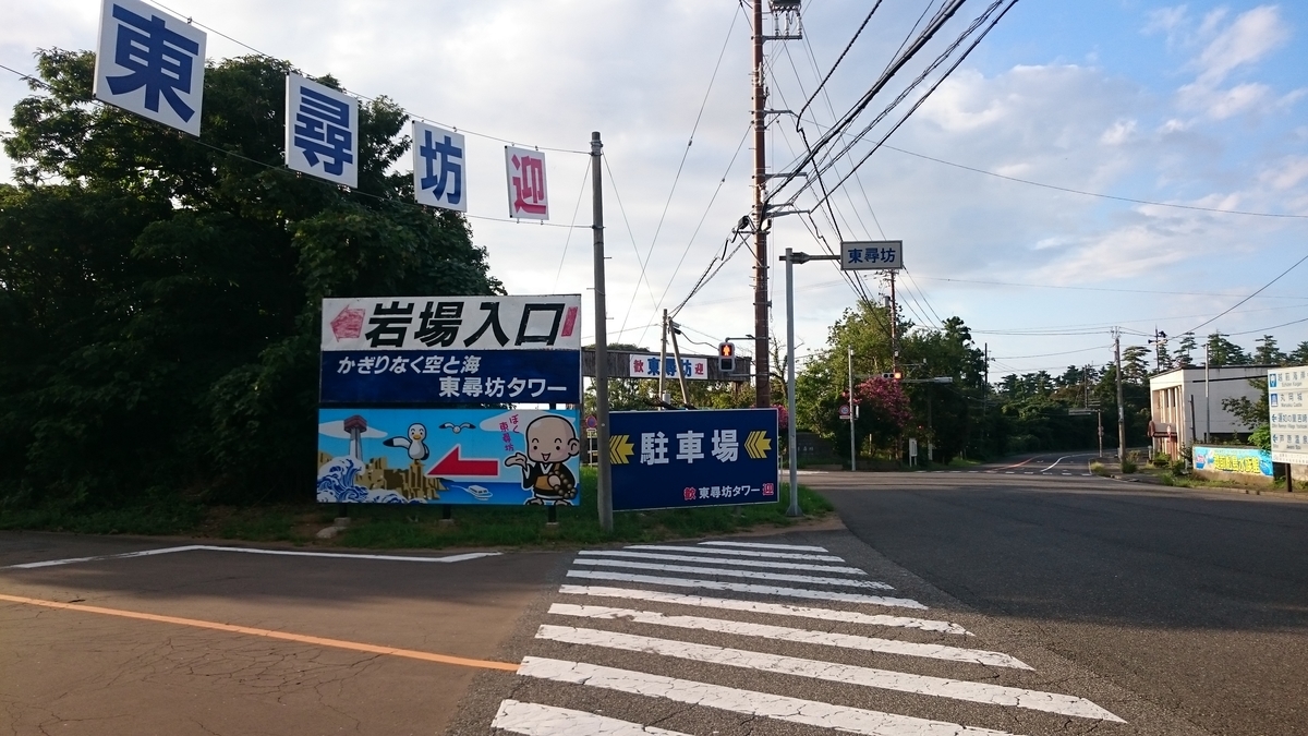 f:id:savarun:20190918205539j:plain f:id:savarun:20190918205539j:plain