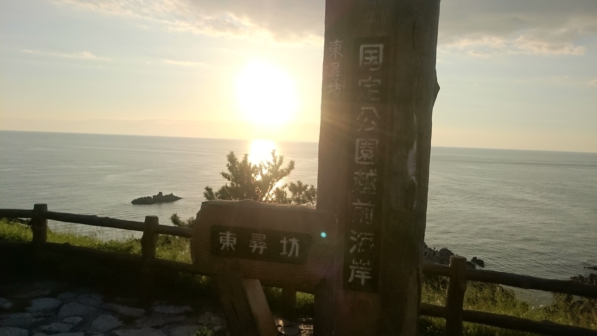 f:id:savarun:20190919224749j:plain f:id:savarun:20190919224749j:plain