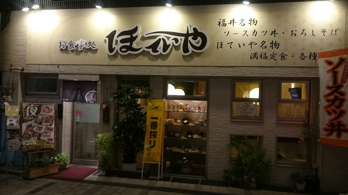 f:id:savarun:20190919225356j:plain f:id:savarun:20190919225356j:plain