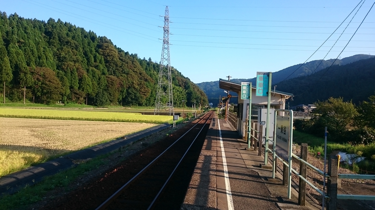 f:id:savarun:20190919230010j:plain f:id:savarun:20190919230010j:plain