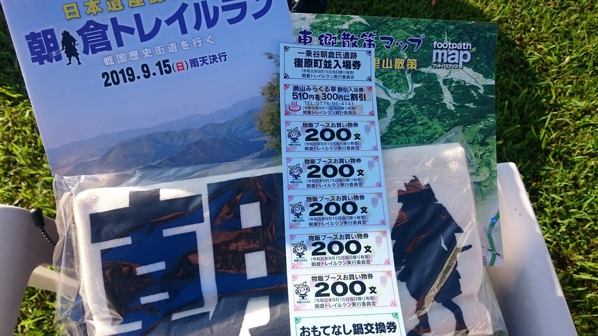 f:id:savarun:20190919230247j:plain f:id:savarun:20190919230247j:plain