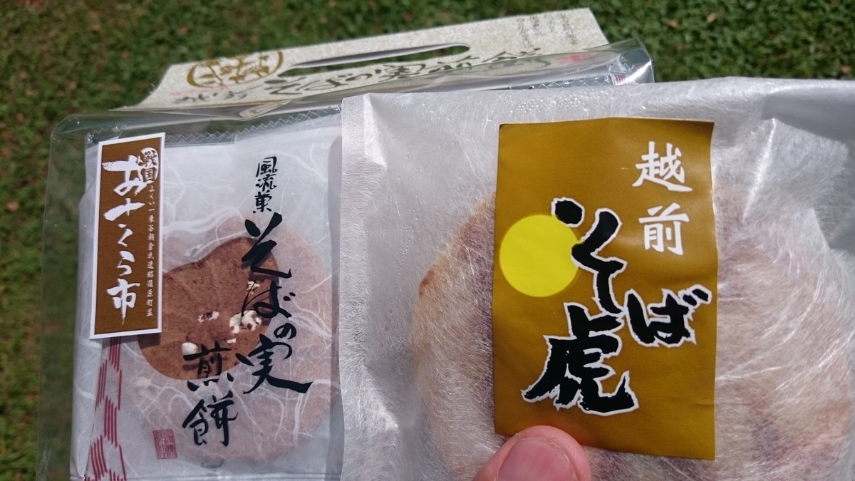 f:id:savarun:20190919233522j:plain f:id:savarun:20190919233522j:plain