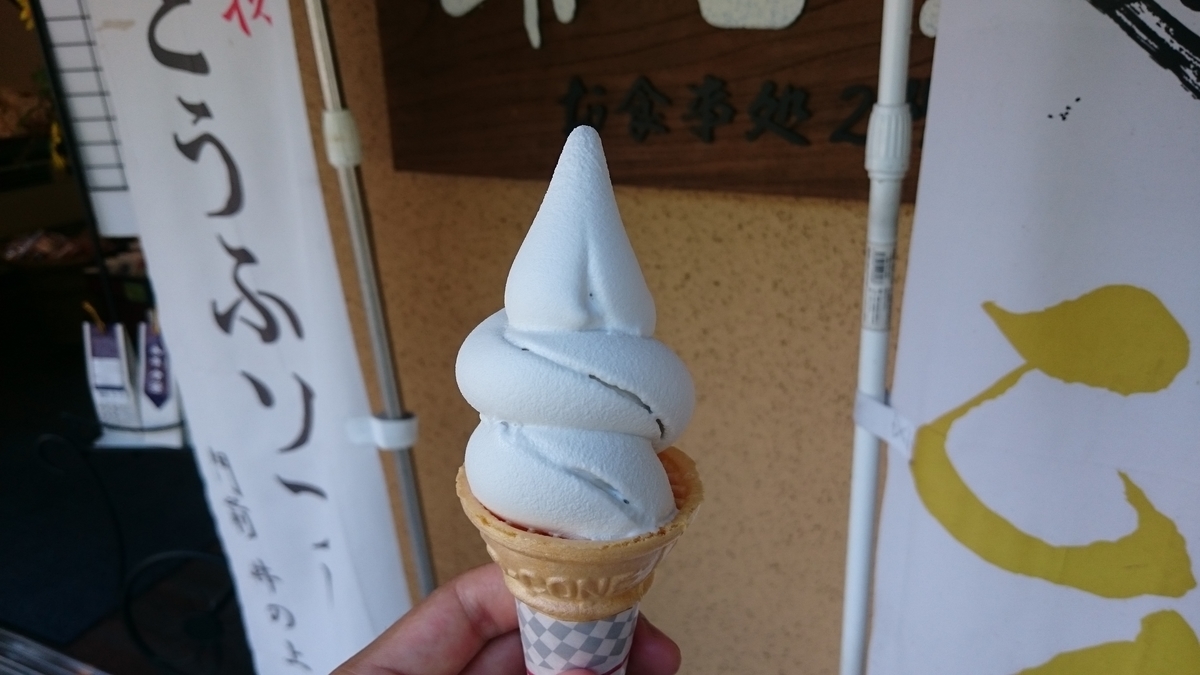 f:id:savarun:20190919234547j:plain f:id:savarun:20190919234547j:plain