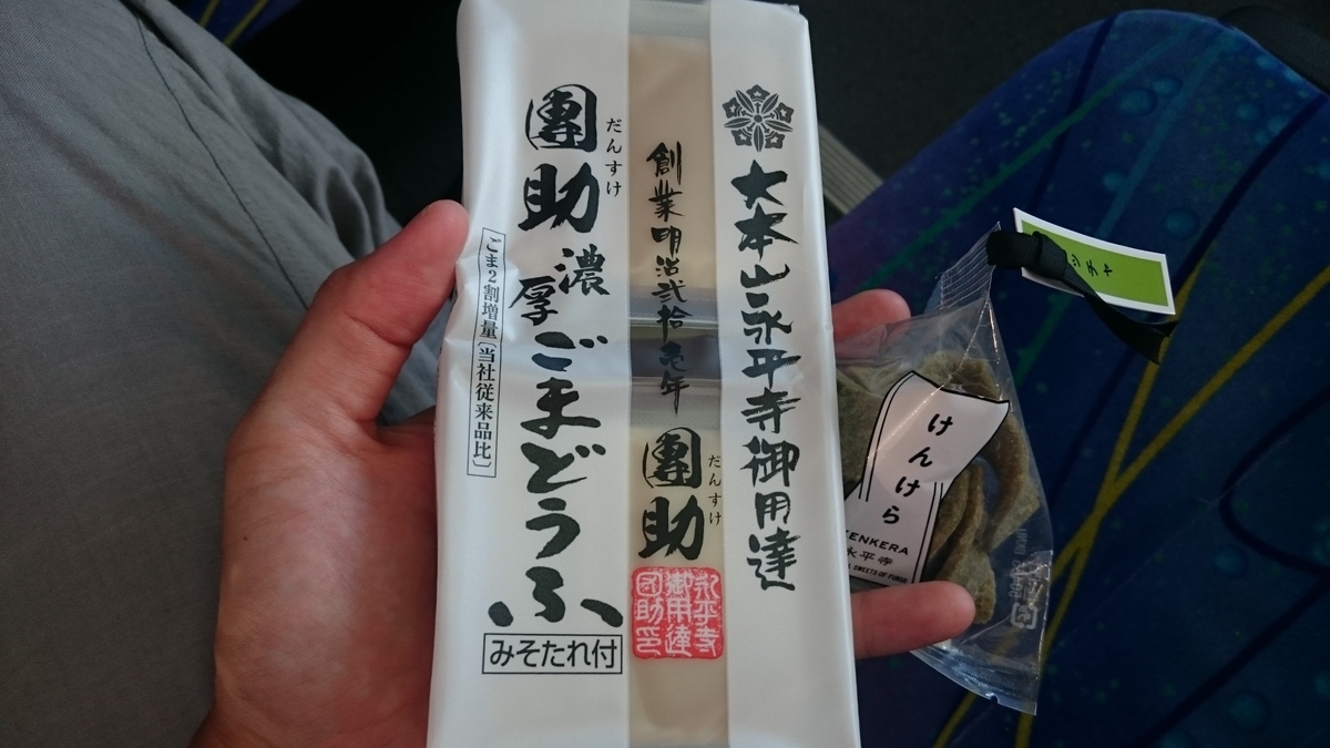 f:id:savarun:20190919235834j:plain f:id:savarun:20190919235834j:plain