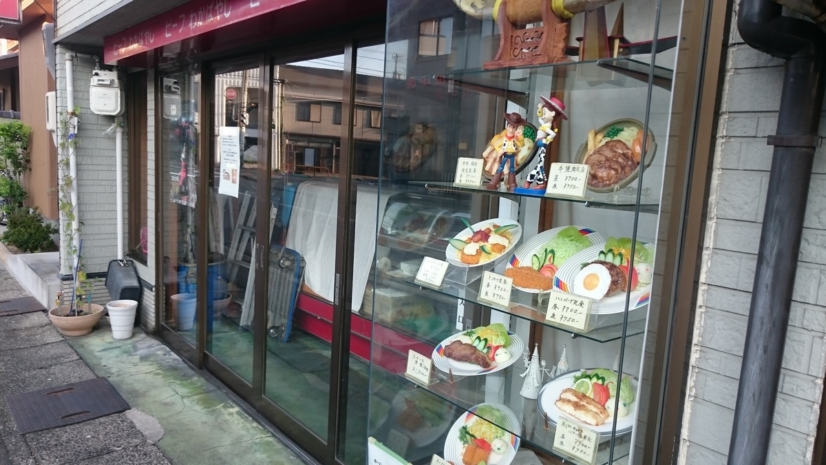 f:id:savarun:20190920000828j:plain f:id:savarun:20190920000828j:plain