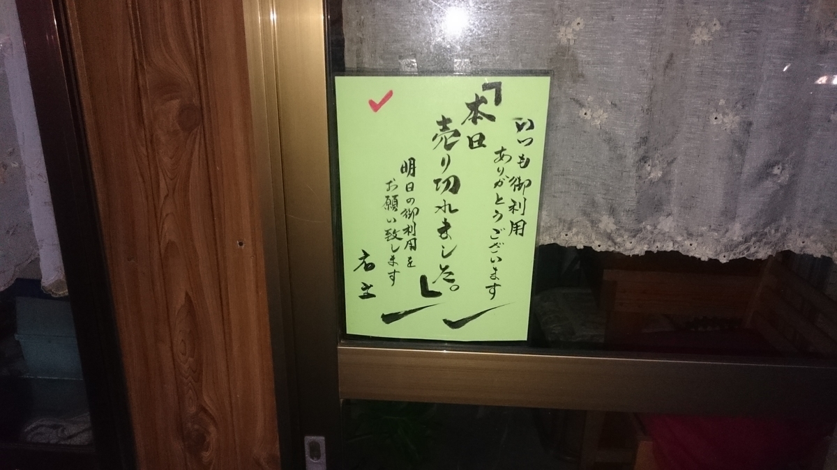 f:id:savarun:20191003203332j:plain f:id:savarun:20191003203332j:plain