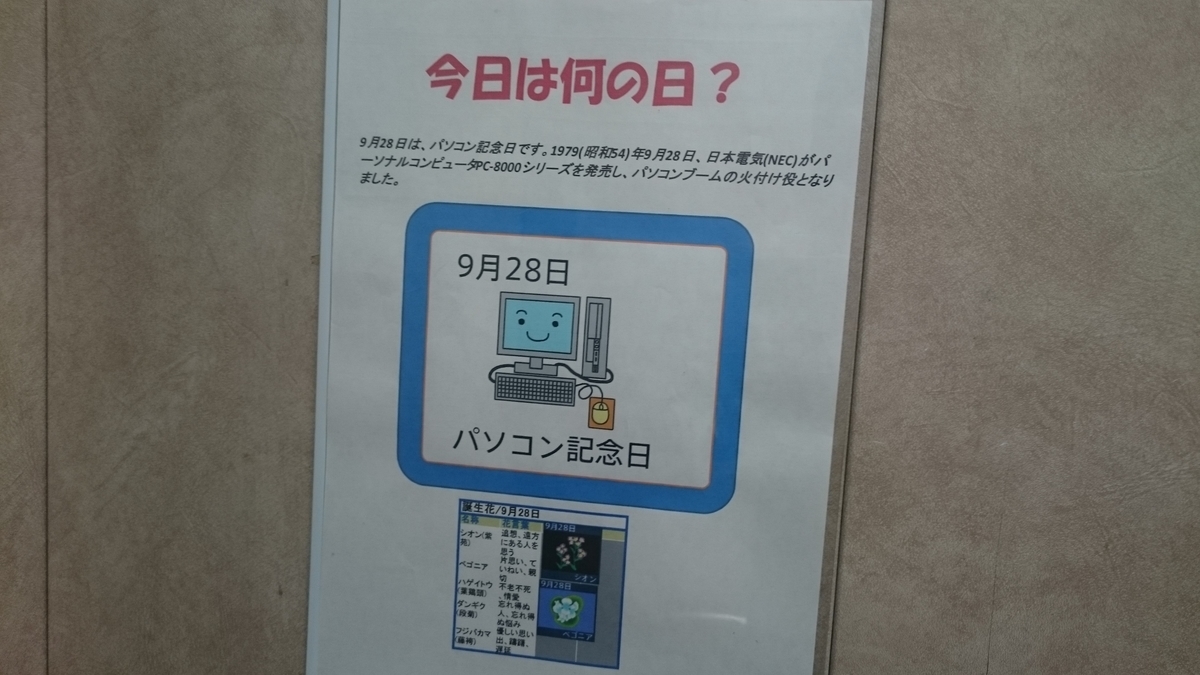 f:id:savarun:20191003204030j:plain f:id:savarun:20191003204030j:plain