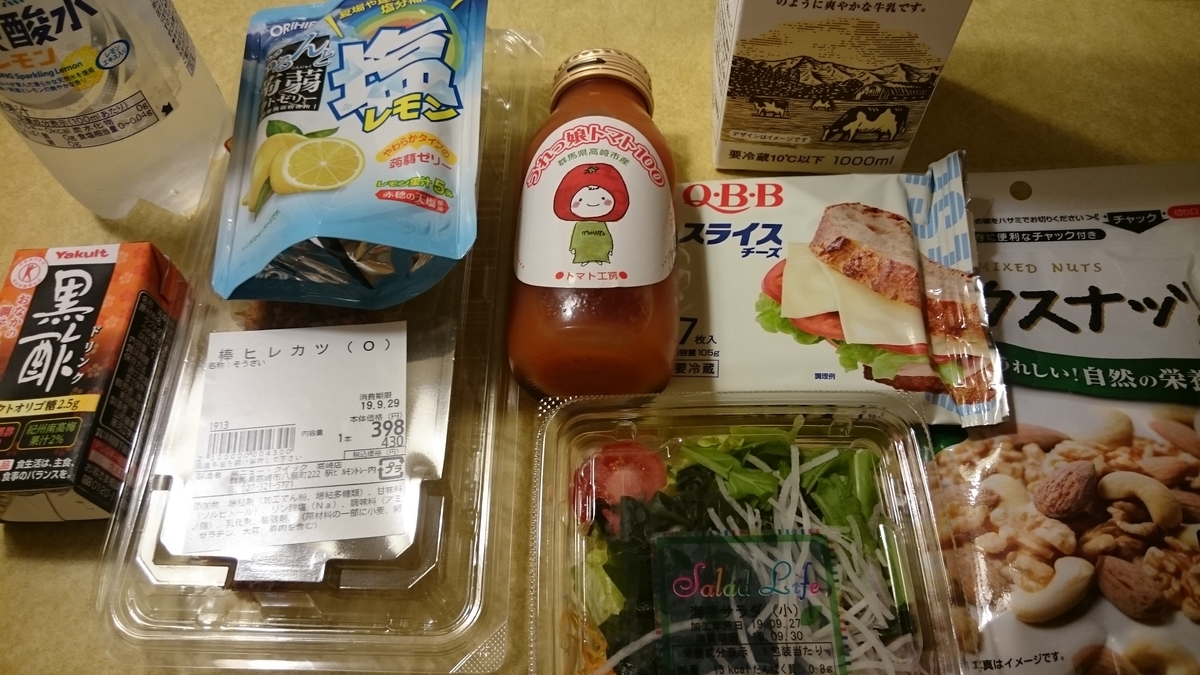 f:id:savarun:20191003211355j:plain f:id:savarun:20191003211355j:plain