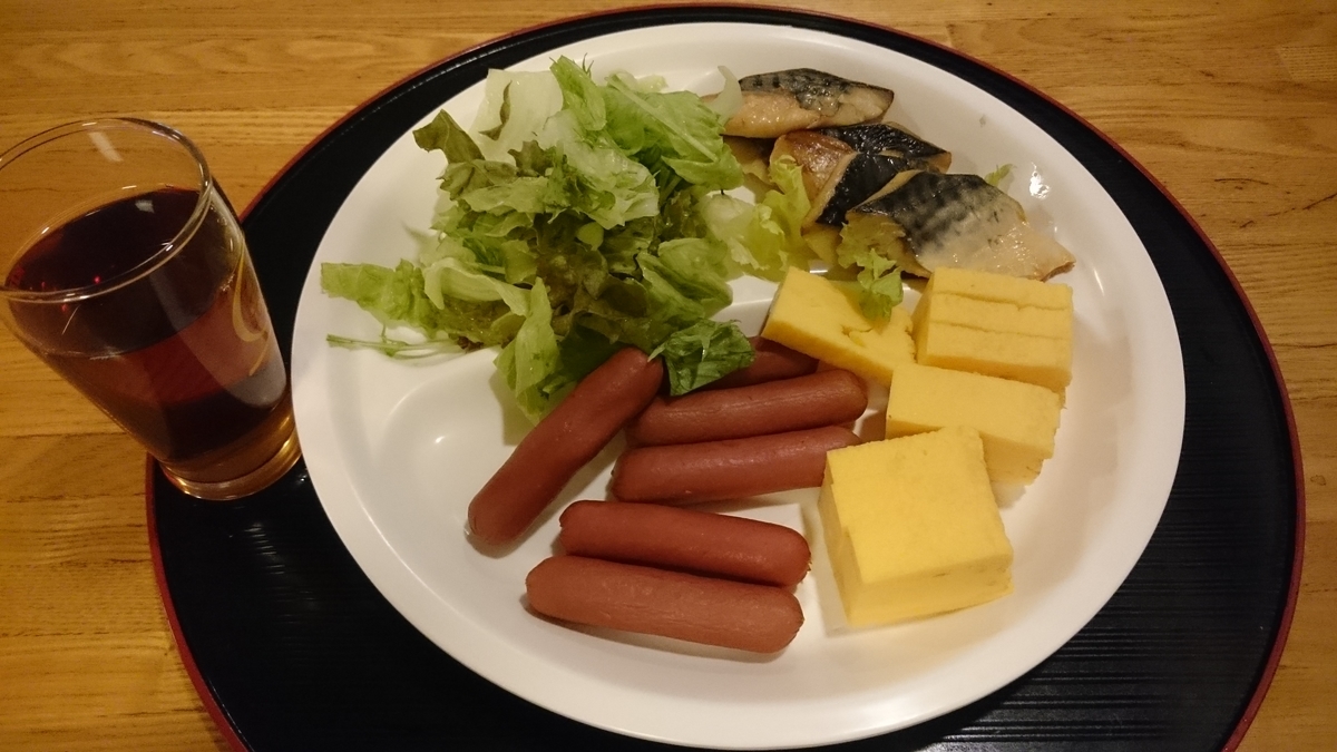 f:id:savarun:20191003211500j:plain f:id:savarun:20191003211500j:plain