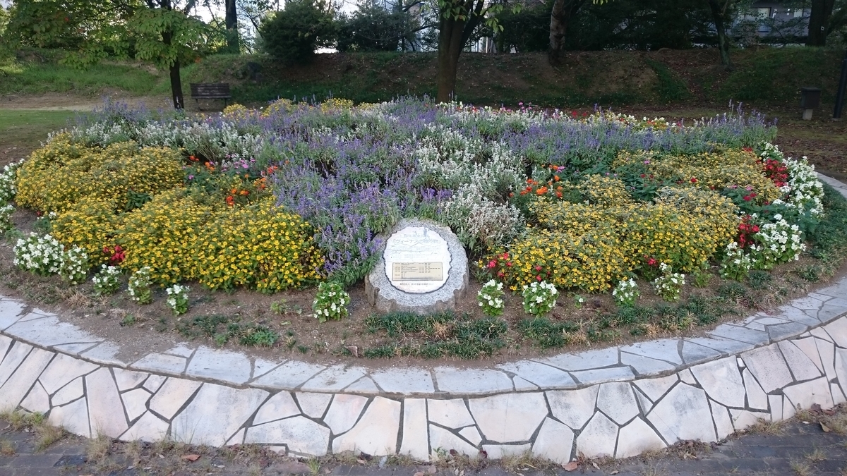 f:id:savarun:20191003211907j:plain f:id:savarun:20191003211907j:plain