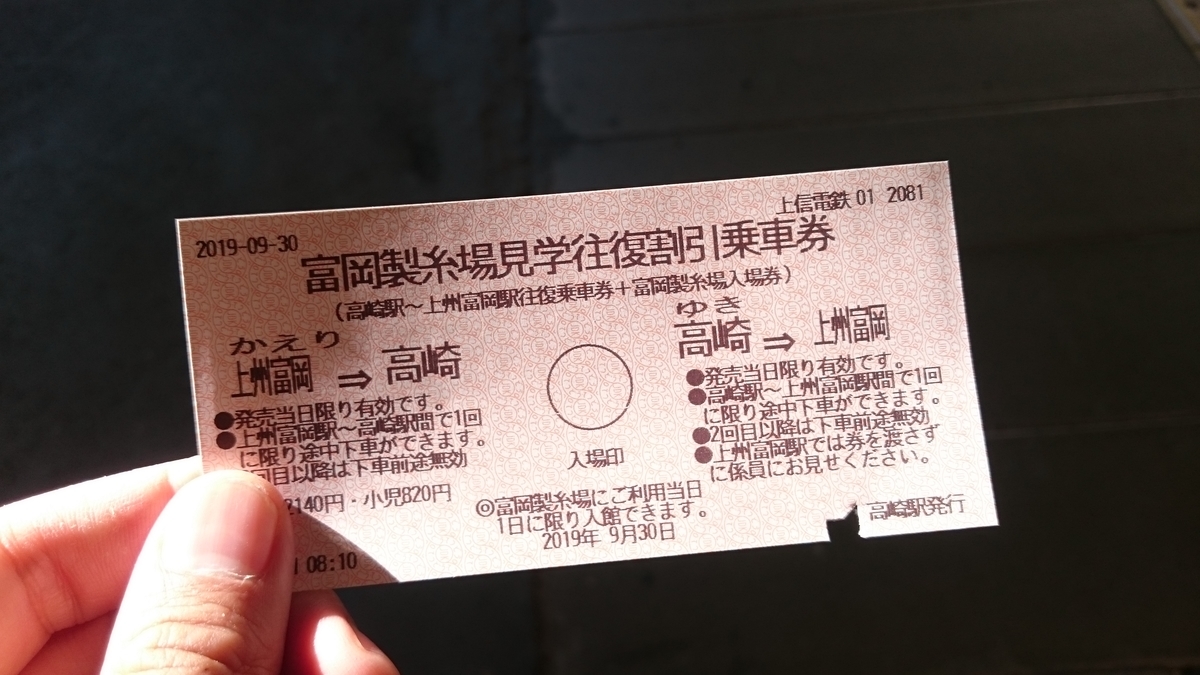 f:id:savarun:20191003211952j:plain f:id:savarun:20191003211952j:plain