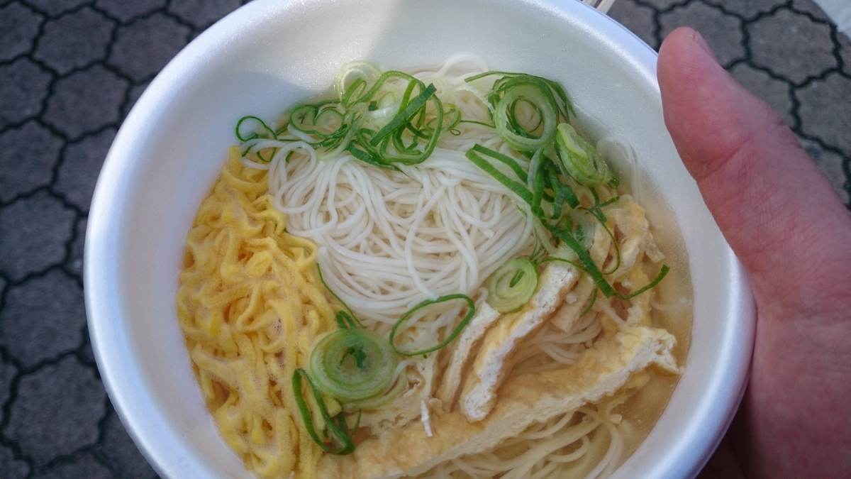 f:id:savarun:20191012013136j:plain f:id:savarun:20191012013136j:plain