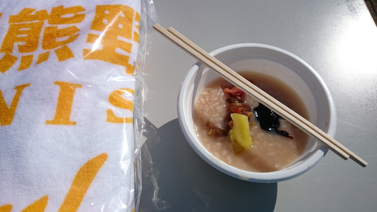 f:id:savarun:20191012185903j:plain f:id:savarun:20191012185903j:plain