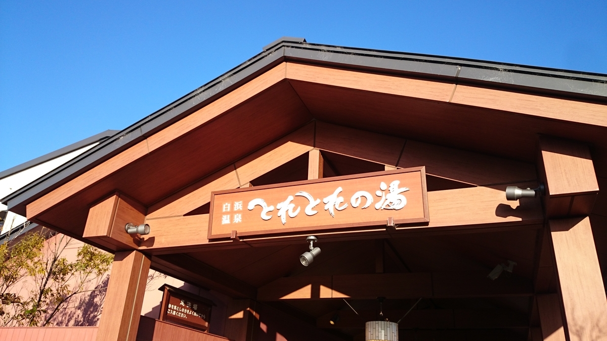 f:id:savarun:20191012190037j:plain f:id:savarun:20191012190037j:plain