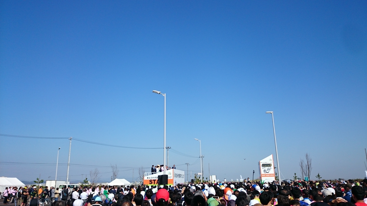 f:id:savarun:20191014145529j:plain