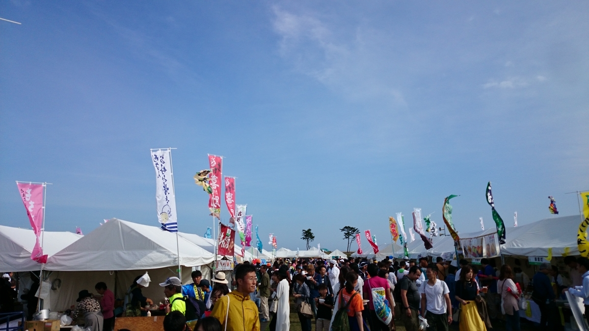 f:id:savarun:20191014164218j:plain