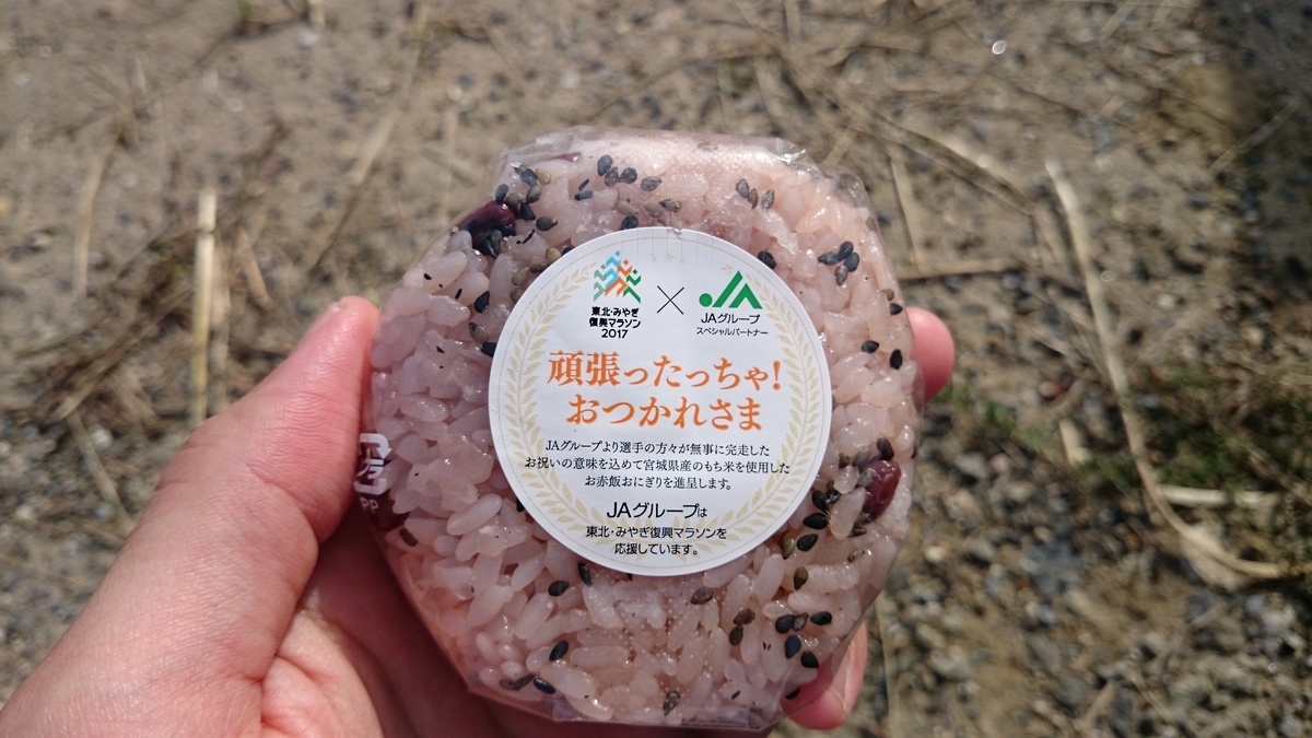 f:id:savarun:20191014164302j:plain
