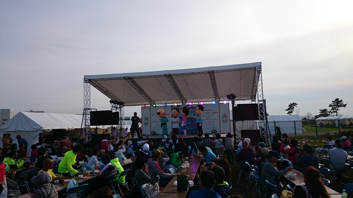 f:id:savarun:20191014165340j:plain