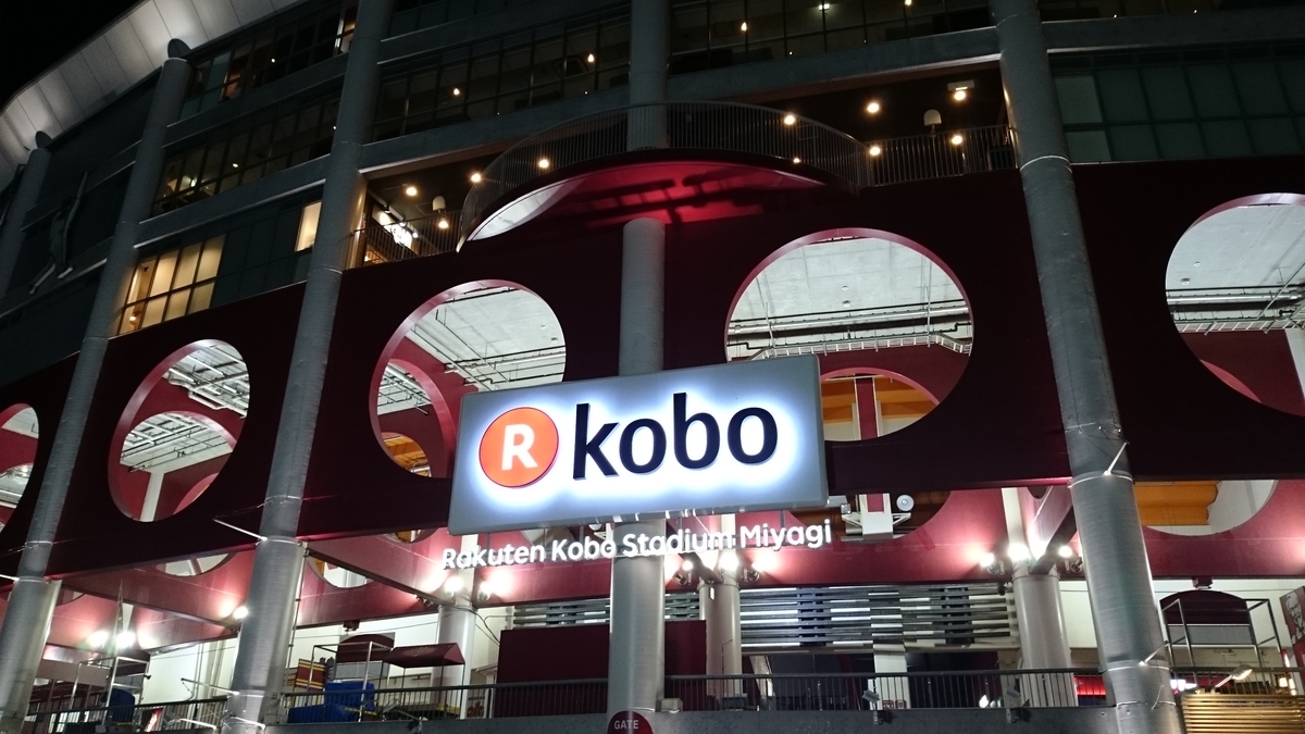 f:id:savarun:20191014170631j:plain