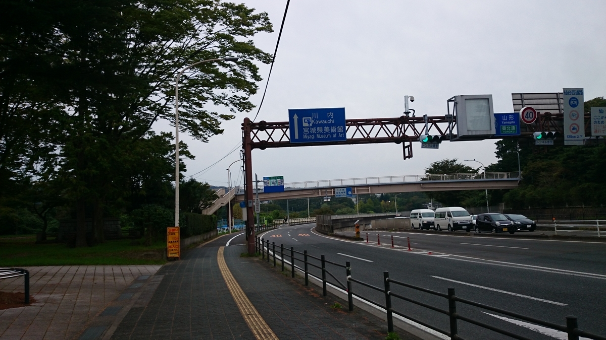 f:id:savarun:20191014172037j:plain