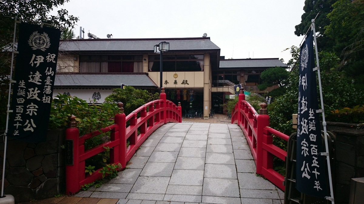 f:id:savarun:20191014173532j:plain
