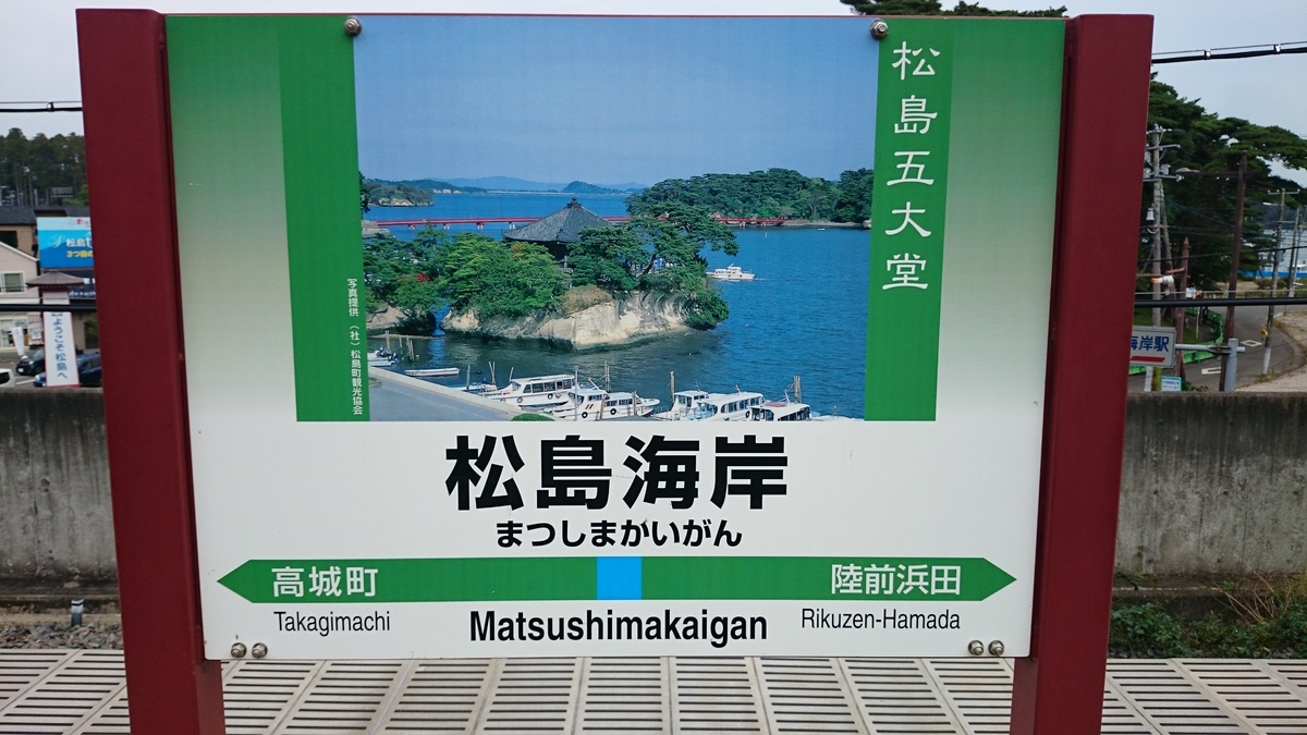f:id:savarun:20191014174145j:plain