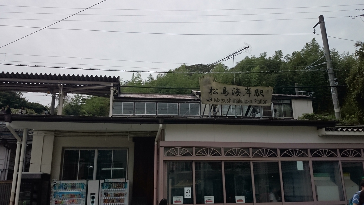 f:id:savarun:20191014174256j:plain