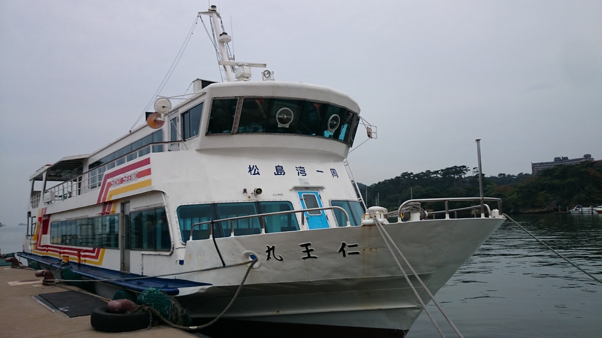 f:id:savarun:20191014175017j:plain